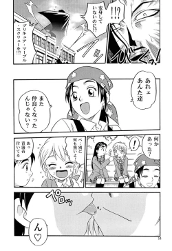 Page 22 of Siro to Kuro