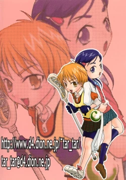 Page 40 of Siro to Kuro