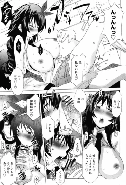 Page 177 of COMIC Momohime 2008-11