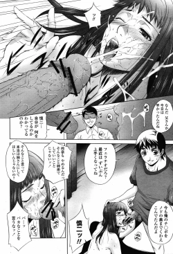 Page 376 of COMIC Momohime 2008-11