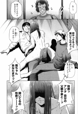 Page 387 of COMIC Momohime 2008-11