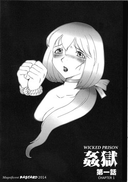 Download Wicked Prison INFERNO Ch. 1
