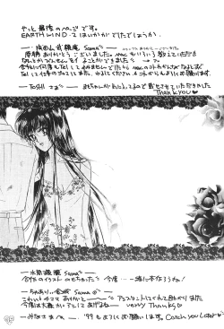 Page 35 of EARTH WIND 2