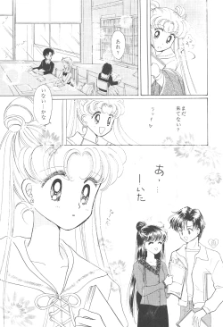 Page 8 of EARTH WIND 2