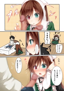 Page 4 of Midori no Ko