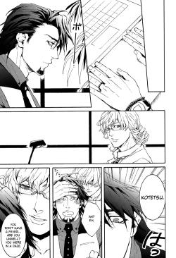 Page 17 of B Point de Rendevous