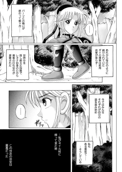 Page 154 of Sinclair - Download Tokubetsuban