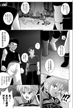 Page 182 of Sinclair - Download Tokubetsuban