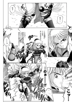 Page 29 of Sinclair - Download Tokubetsuban