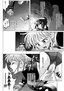 Page 61 of Sinclair - Download Tokubetsuban