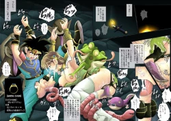 Page 8 of Sinclair - Download Tokubetsuban