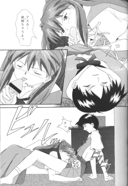 Page 26 of LITTLE ANGEL