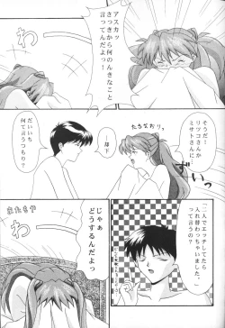 Page 8 of LITTLE ANGEL