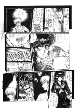 Page 41 of THE FINAL COUNTDOWN 0.5