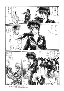 Page 45 of THE FINAL COUNTDOWN 0.5