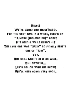 Page 2 of MASTERY M@STERS