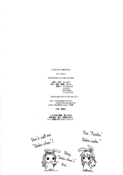 Page 41 of MASTERY M@STERS