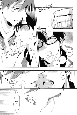 Page 8 of Makoto no Megane wa Eroero Megane