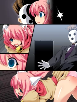 Page 10 of Saimin Gensoukyoku Jo no Ichi