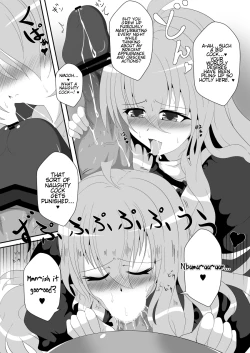 Page 3 of Try out Hijiri-sama!