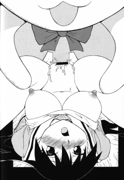 Page 16 of Azumanmaru-Hon