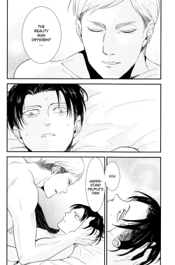 Page 16 of Yasashisa