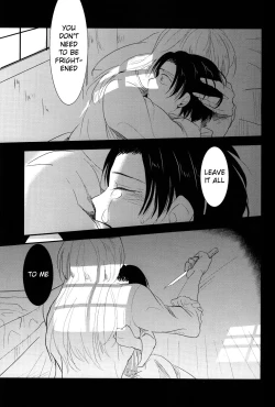 Page 21 of Yasashisa