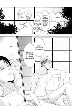 Page 30 of Yasashisa