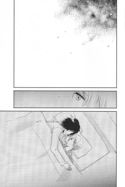 Page 31 of Marude Futari Dake no Sekai