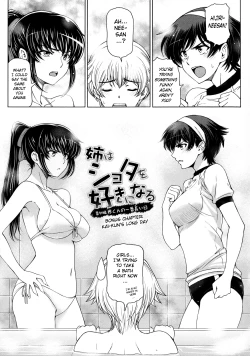 Page 119 of Ane wa Shota o Suki ni Naru Ch. 12