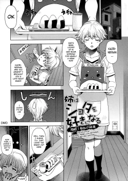 Page 79 of Ane wa Shota o Suki ni Naru Ch. 12