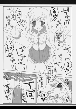 Page 10 of Sakura Drops