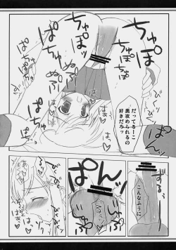 Page 11 of Sakura Drops