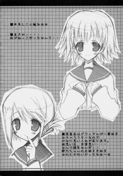 Page 19 of Sakura Drops