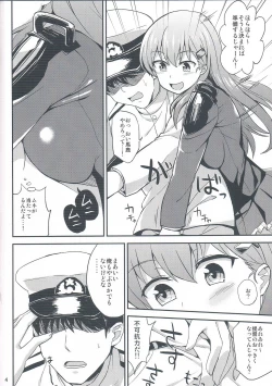 Page 3 of Suzu Kuma no Aida ni Hasamaritai!