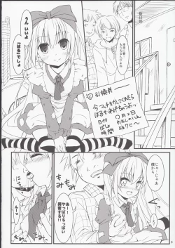 Page 6 of Binbou no Kuni no Alice