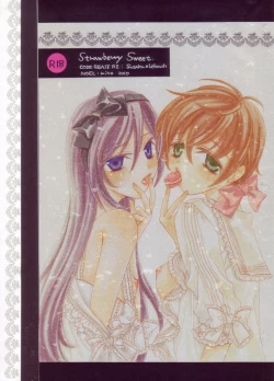 Page 1 of Strawberry Sweet