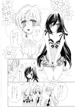 Page 3 of Strawberry Sweet