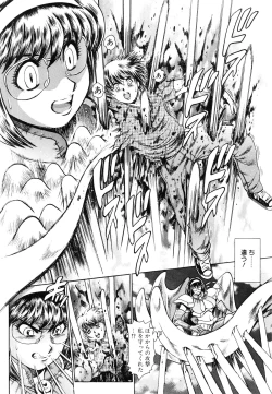 Page 107 of Nami SOS! - Keiko & Chisato Hen