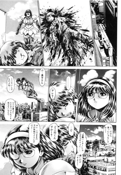 Page 116 of Nami SOS! - Keiko & Chisato Hen