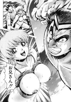 Page 143 of Nami SOS! - Keiko & Chisato Hen