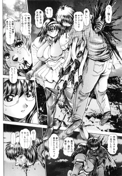 Page 201 of Nami SOS! - Keiko & Chisato Hen