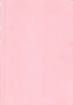 Page 215 of Nami SOS! - Keiko & Chisato Hen