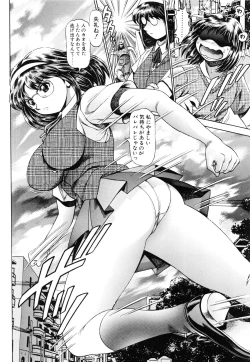 Page 69 of Nami SOS! - Keiko & Chisato Hen