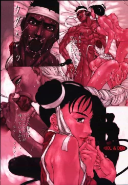 Page 10 of ESSENTIA side 5.0