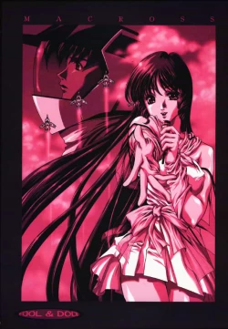 Page 16 of ESSENTIA side 5.0