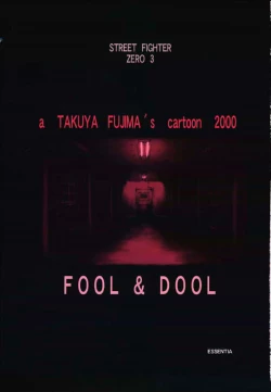 Page 2 of ESSENTIA side 5.0