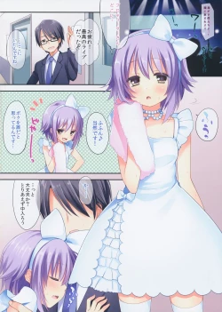 Page 2 of Itsu datte Boku ga Ichiban desu!