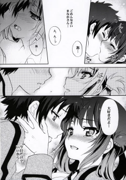 Page 11 of Nami no Manimani