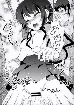 Page 14 of Nami no Manimani